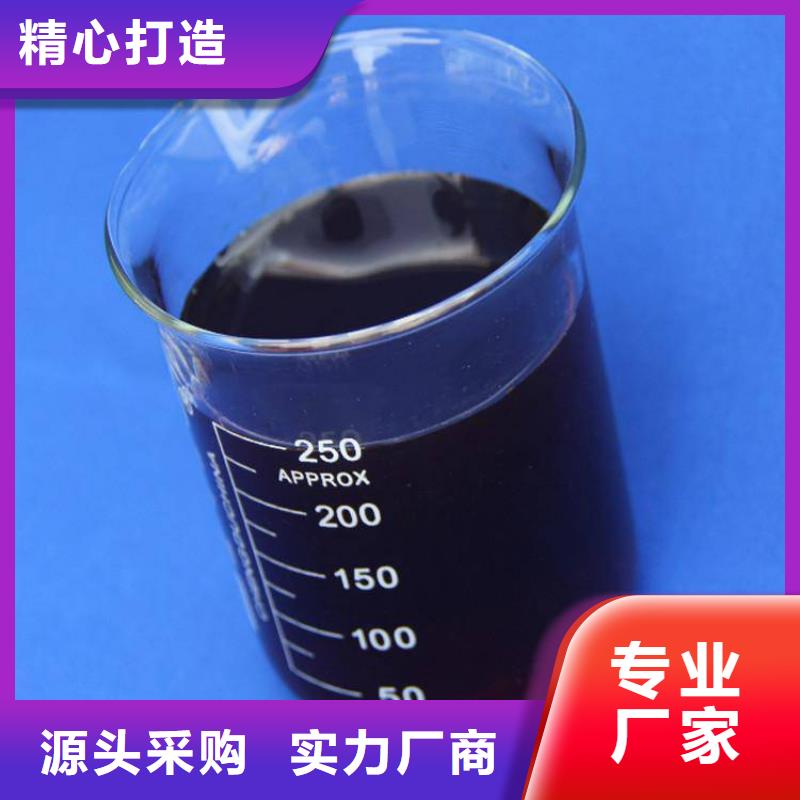 碳源专注生产制造多年