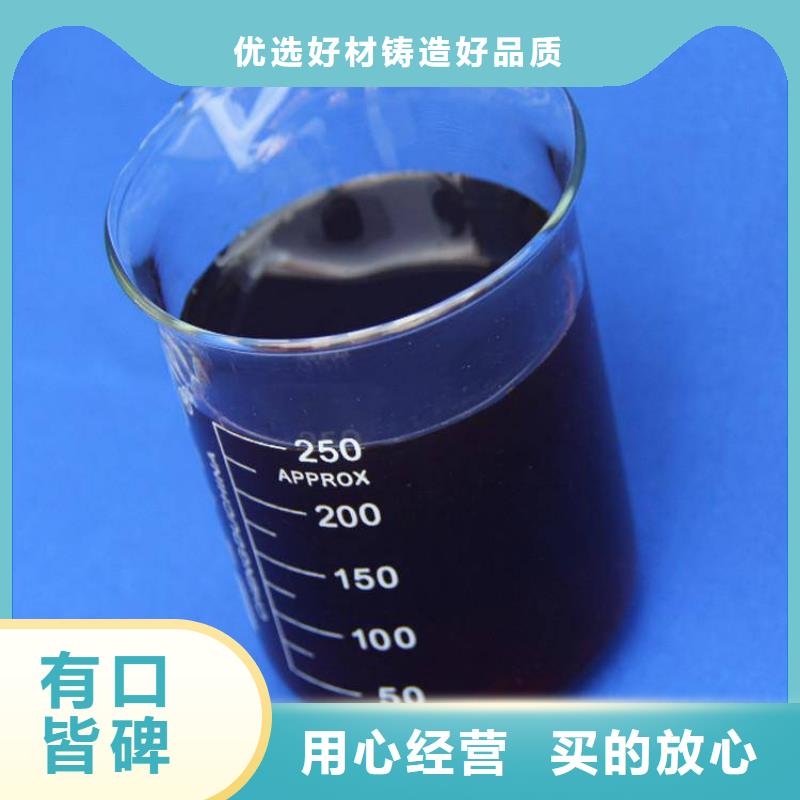 生物碳源供应