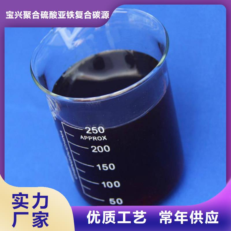 碳源复合碳源厂家适用范围广