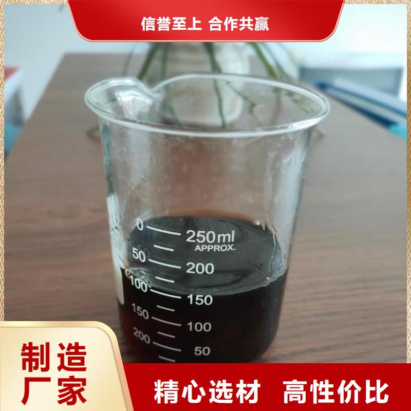 生物碳源供应