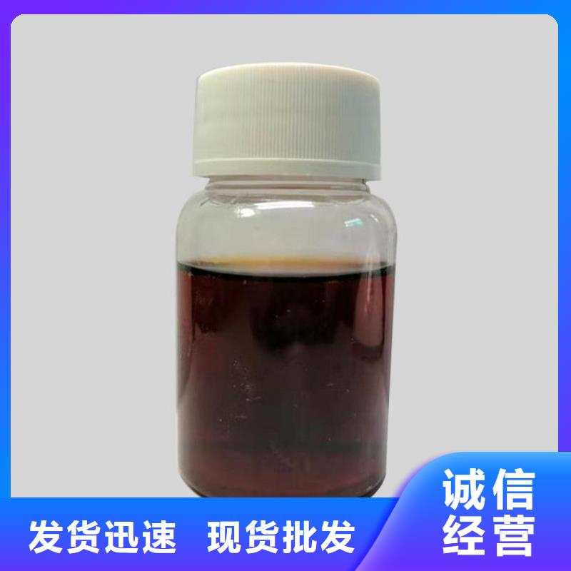 生物碳源供应