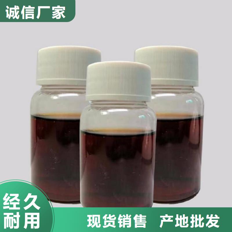 生物碳源供应