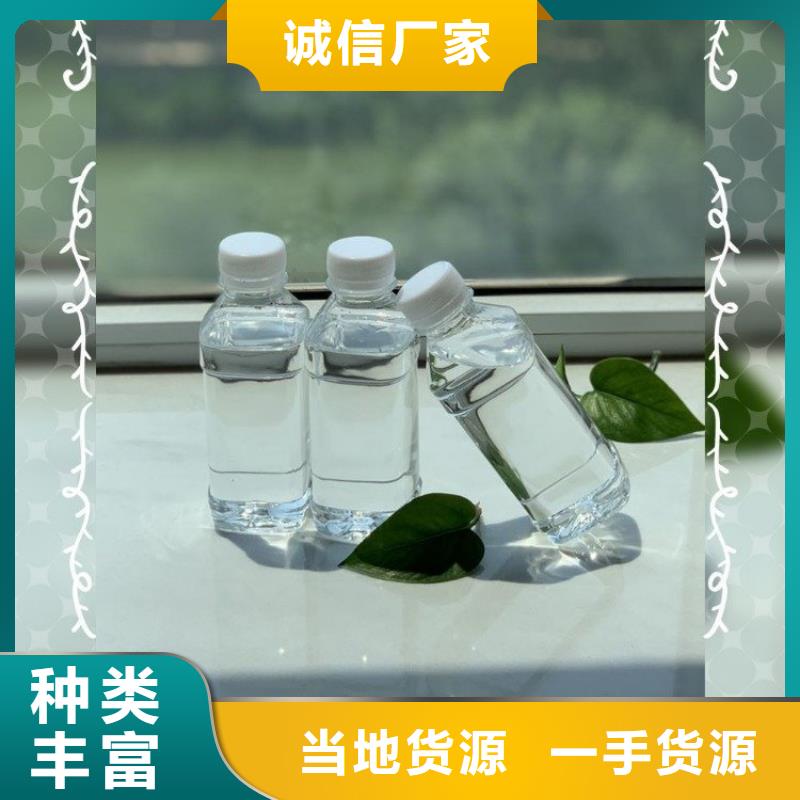 复合碳源现货供应