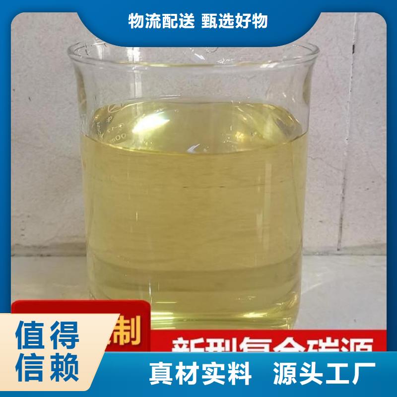 碳源专注生产制造多年