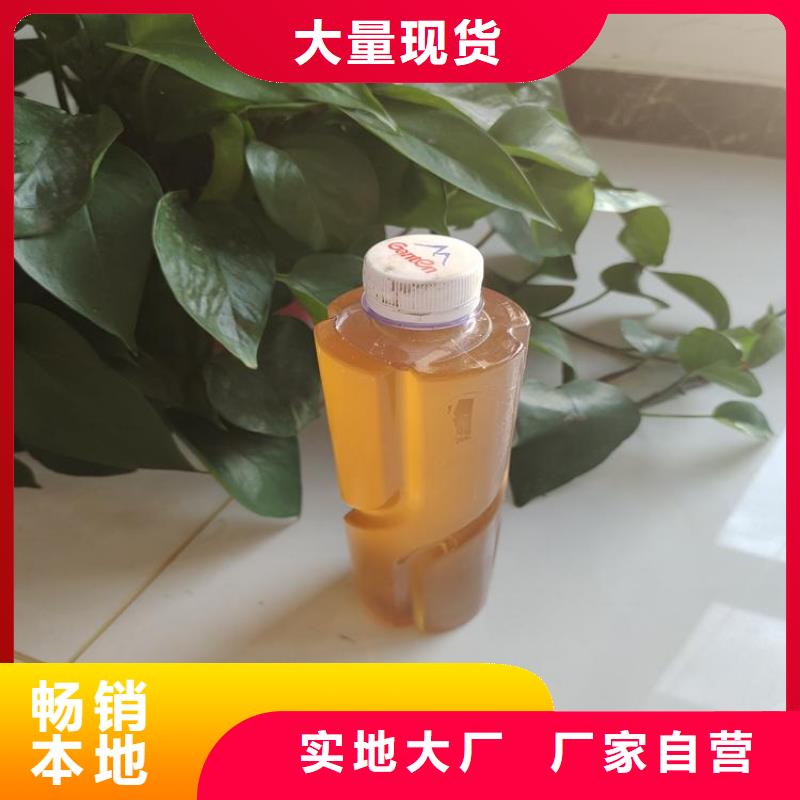 液体碳源生产