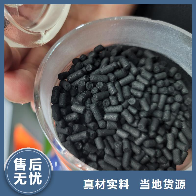 活性炭厂家现货