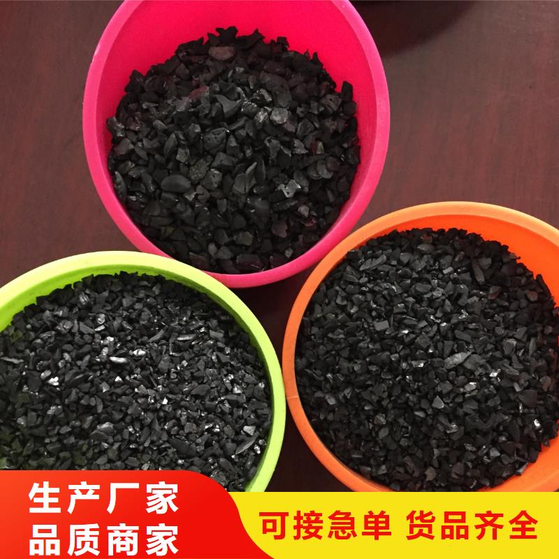 防水活性炭源头厂家