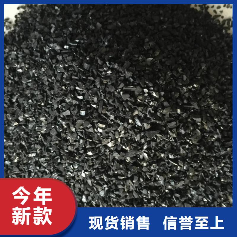 果壳活性炭供应