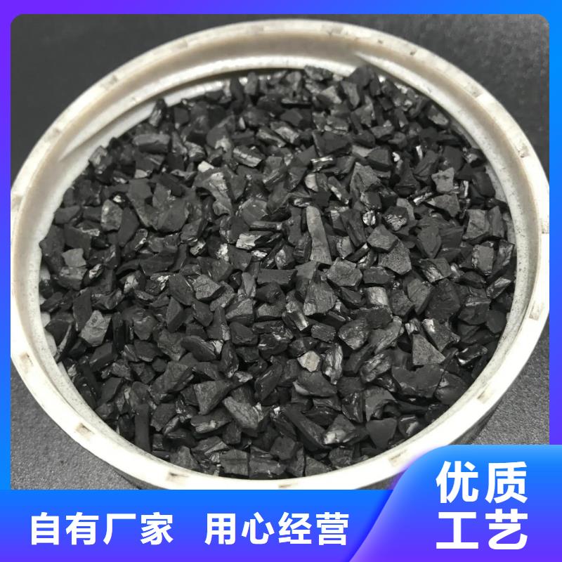 防水活性炭厂家直销