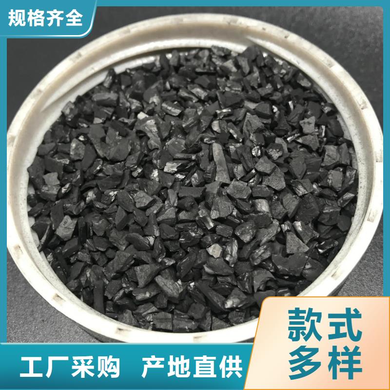 椰壳活性炭源头厂家