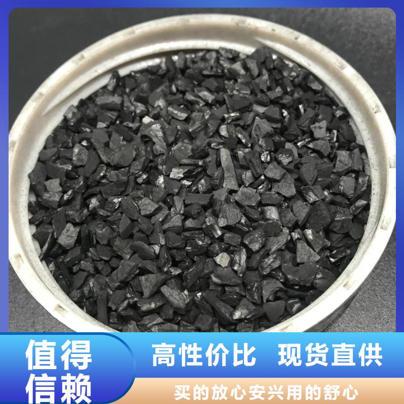 活性炭_复合碳源厂家工厂现货供应