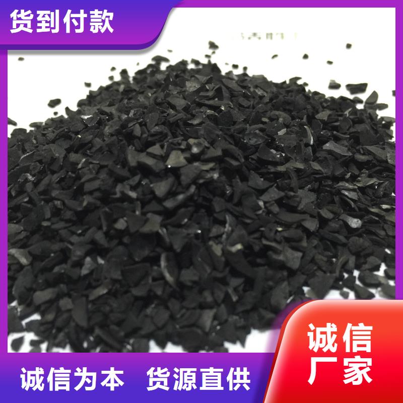 活性炭厂家