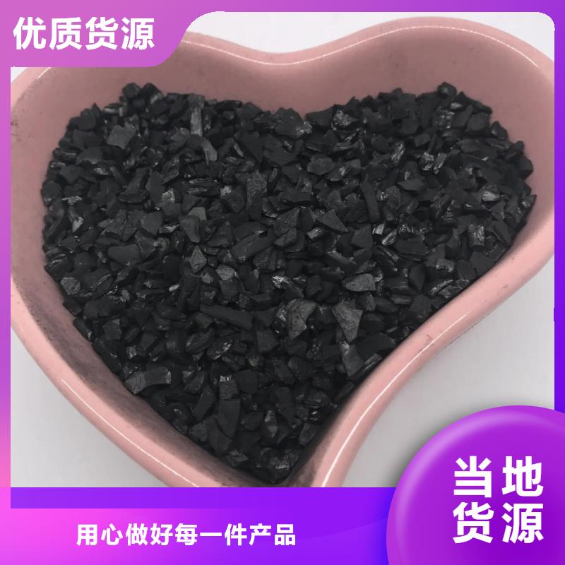 优质活性炭质量优