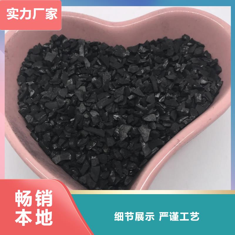 优质活性炭生产基地