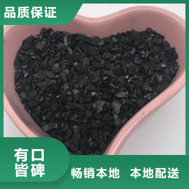 果壳活性炭供应