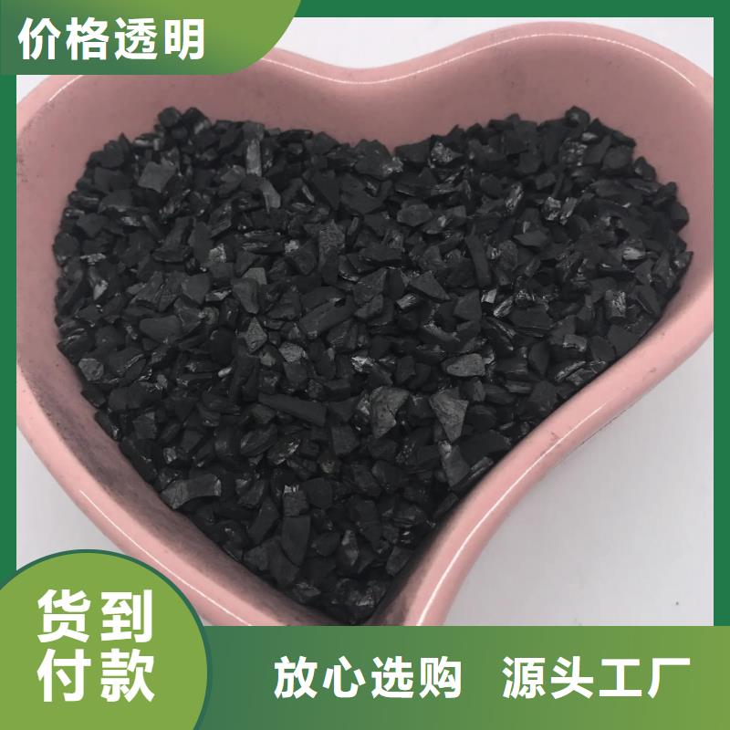 果壳活性炭厂家现货