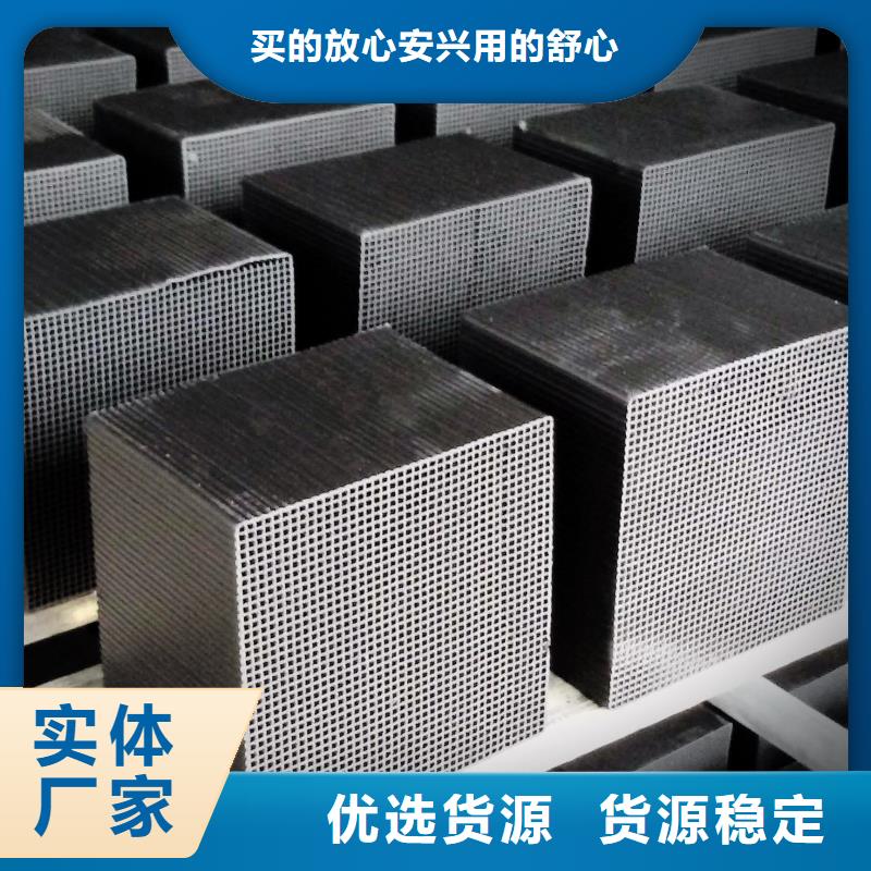 蜂窝活性炭批发价