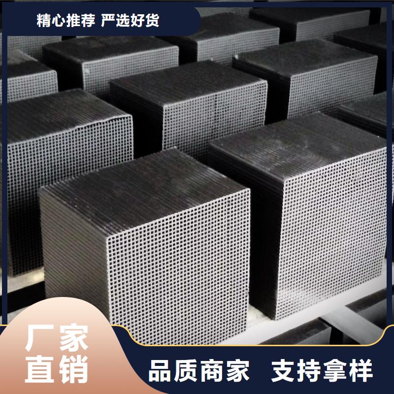 蜂窝活性炭工厂直销
