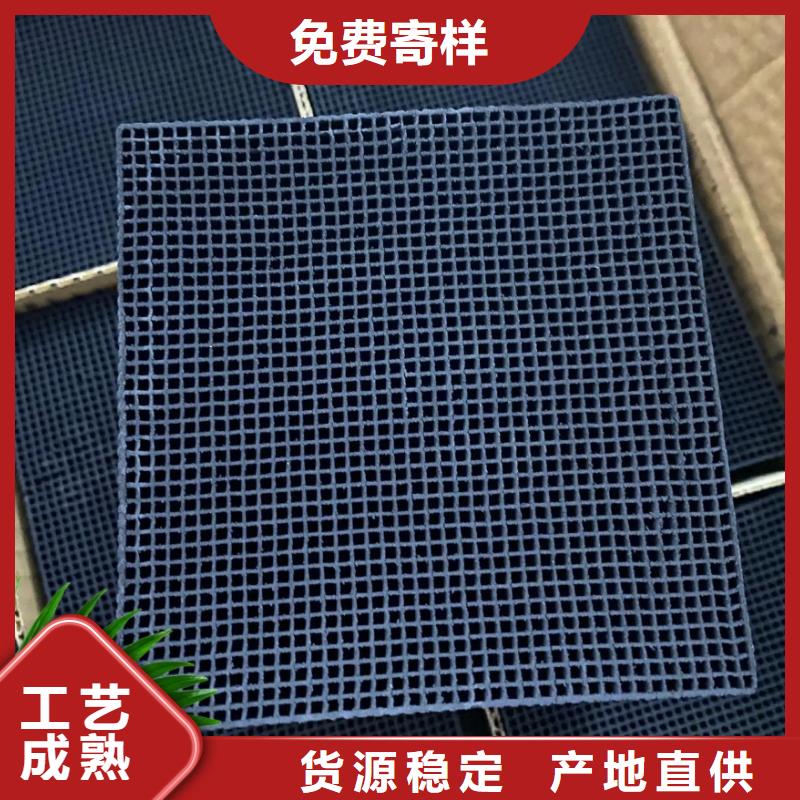 煤质柱状活性炭工厂直销