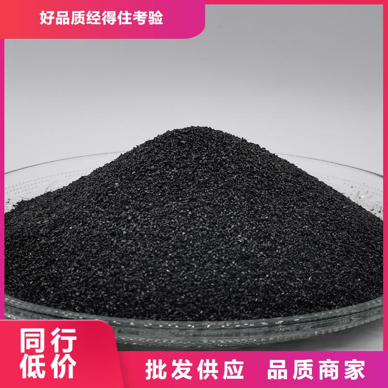 优质活性炭生产厂家
