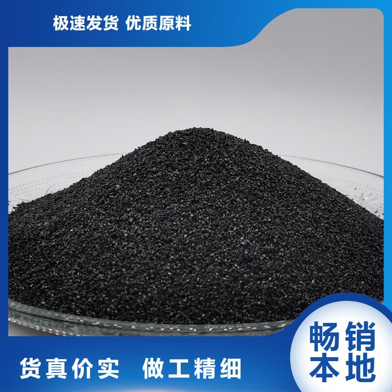 防水活性炭生产