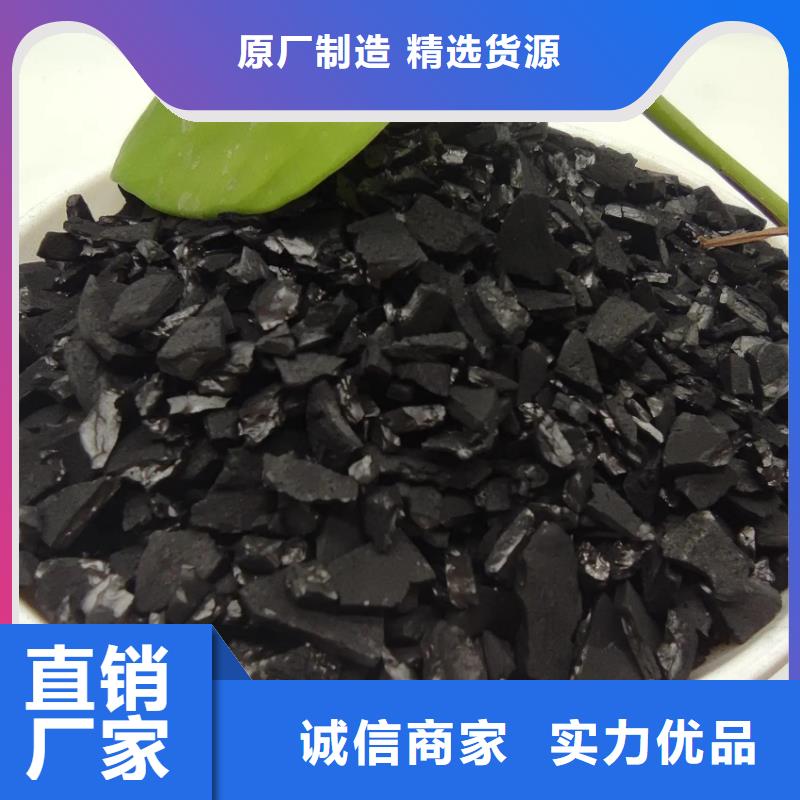 蜂窝活性炭生产基地