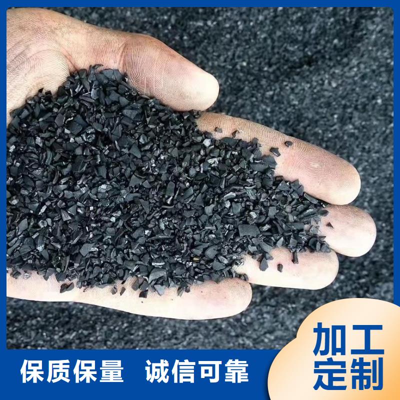 活性炭碳源支持定制批发