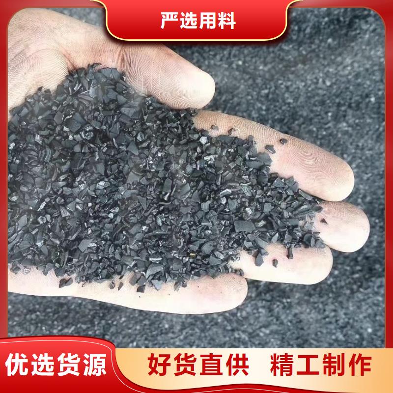 活性炭液体碳源厂家品牌企业