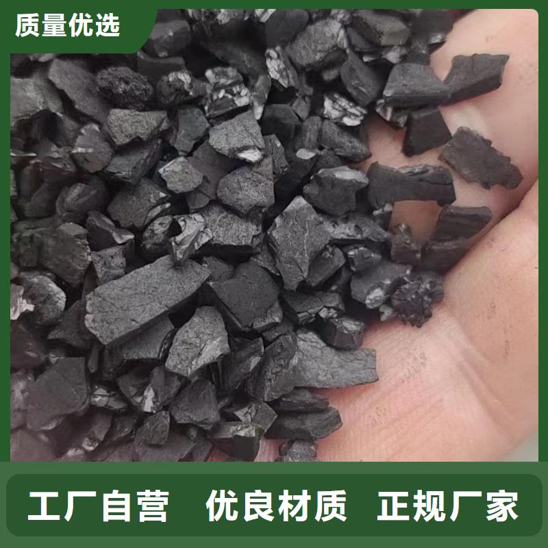 活性炭产品优势特点