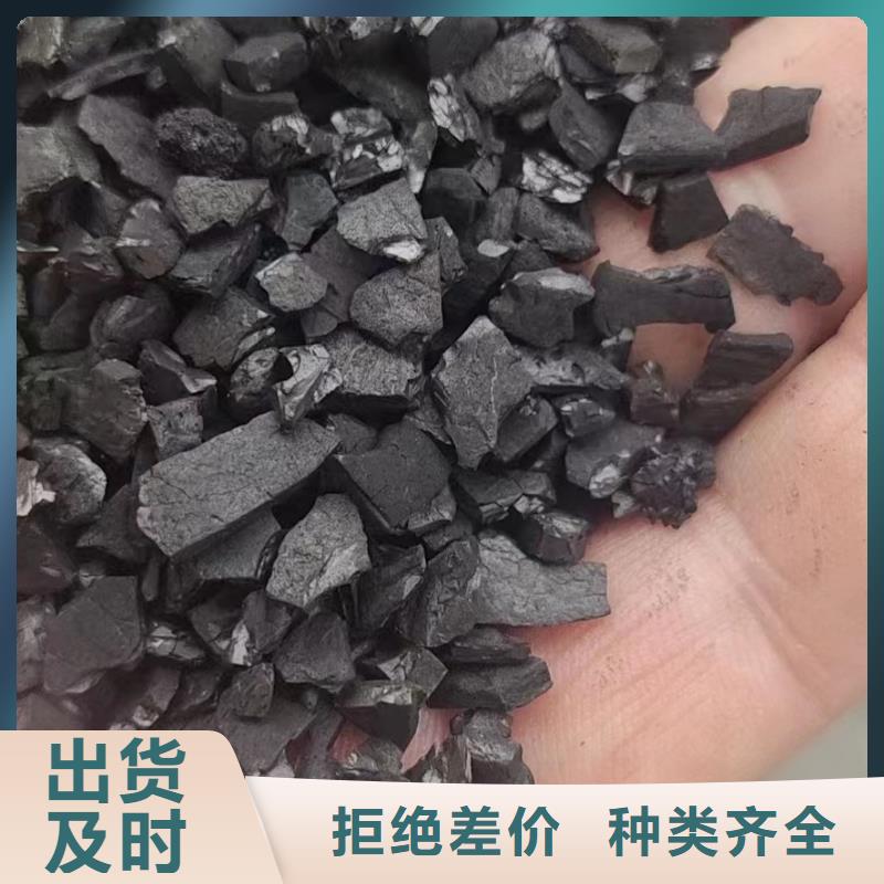 优质活性炭生产厂家