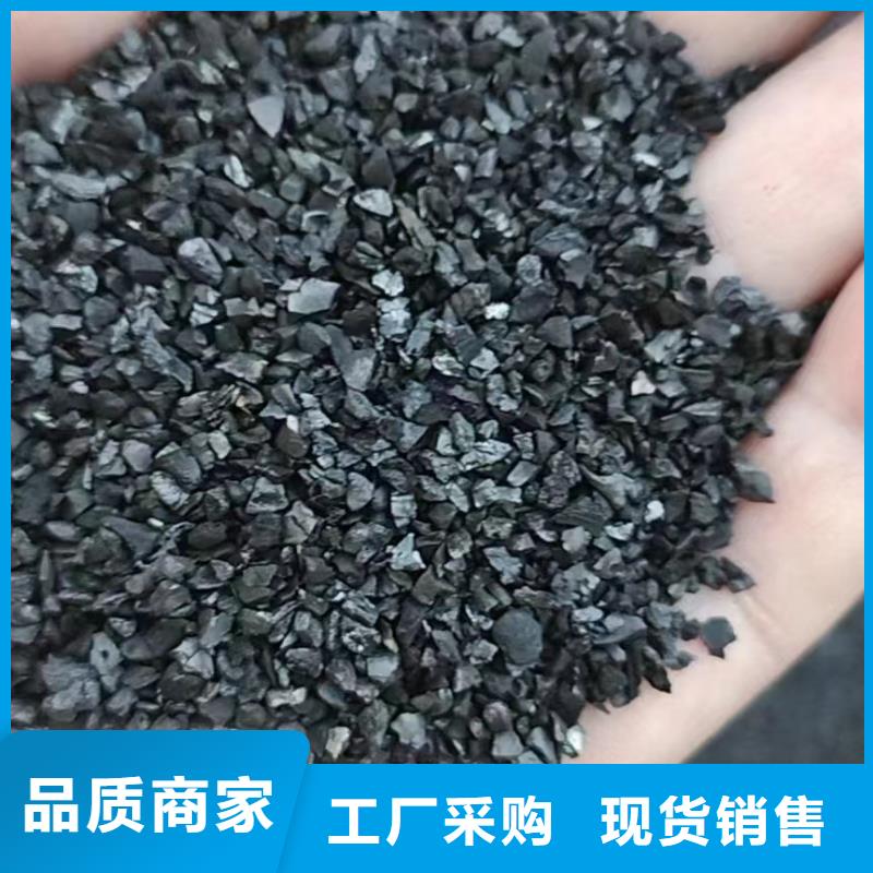 优质活性炭实体厂家