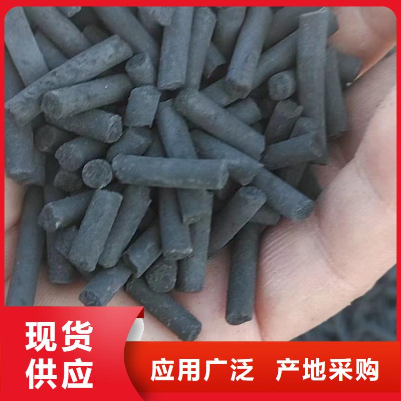 椰壳活性炭源头厂家