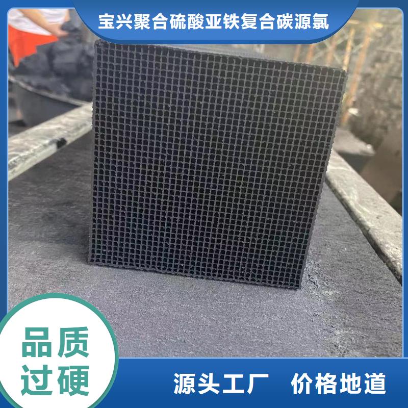 活性炭液体碳源加工定制