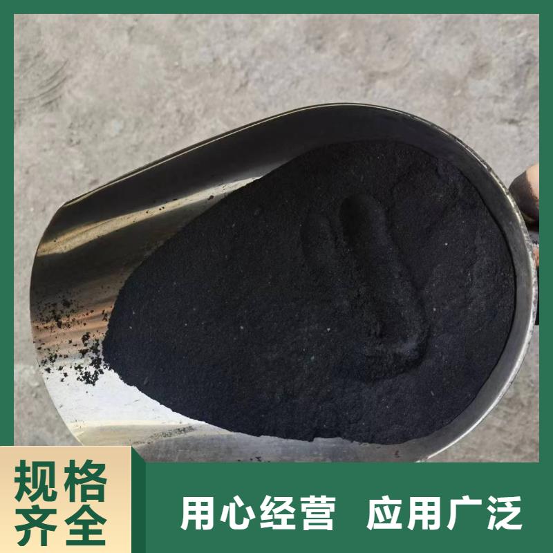 活性炭应用广泛
