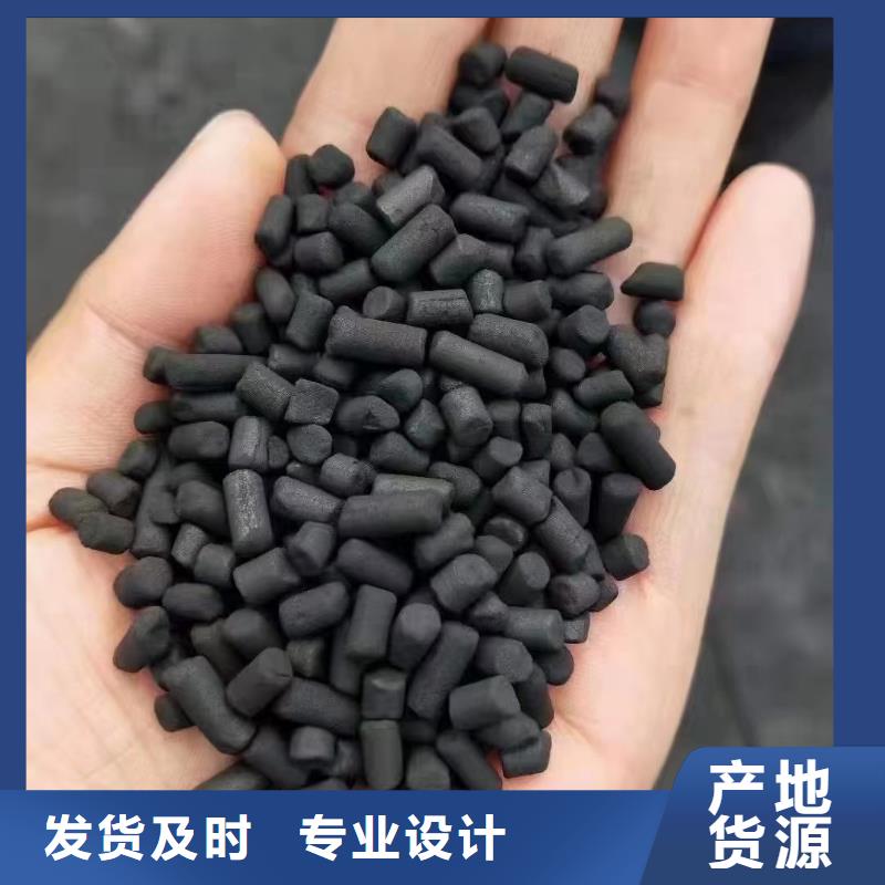 优质活性炭源头厂家