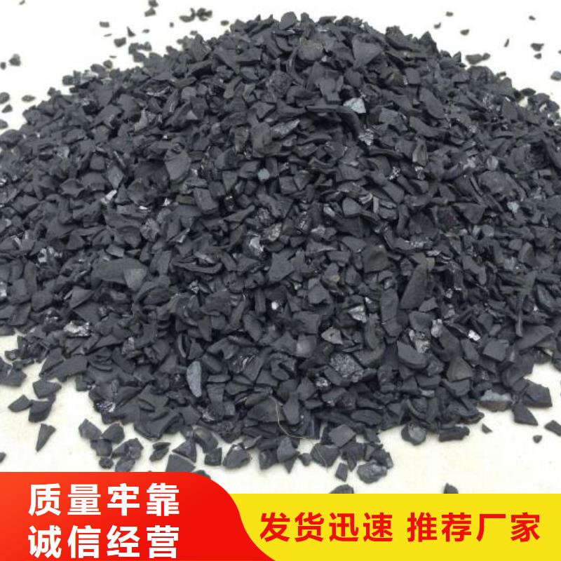 优质活性炭报价
