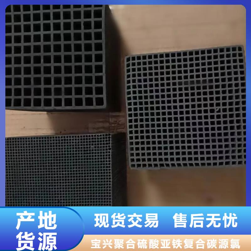 活性炭厂家