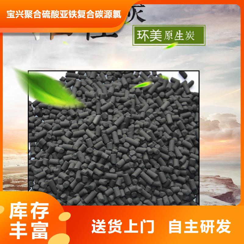 活性炭优选厂商