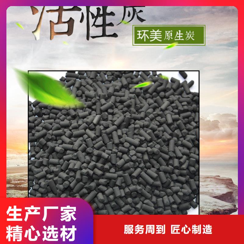蜂窝活性炭批发