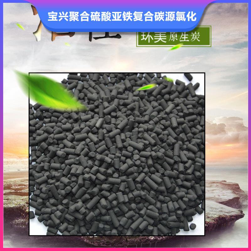 粉状活性炭厂家
