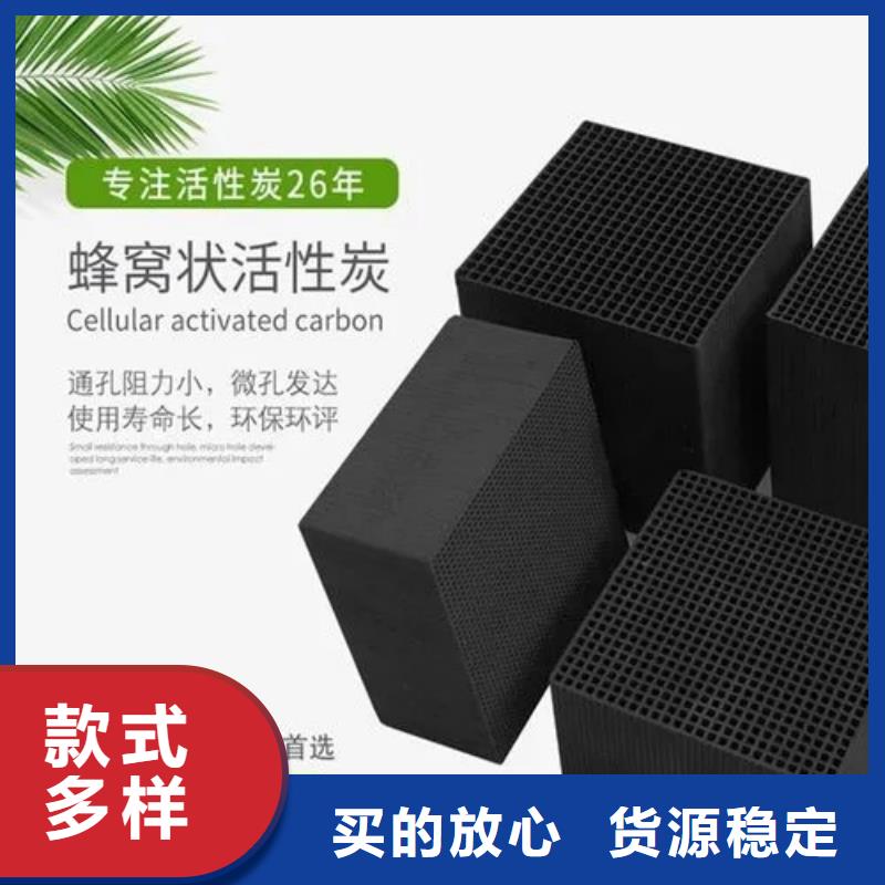 活性炭现货供应