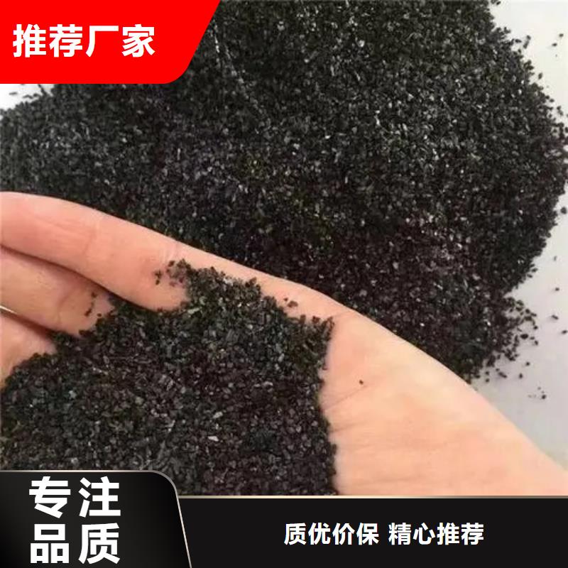 颗粒活性炭源头厂家
