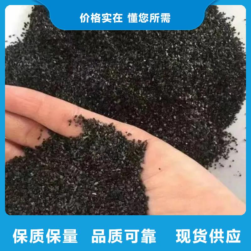 活性炭厂家直销