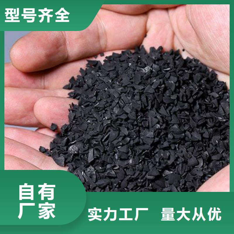 优质活性炭报价