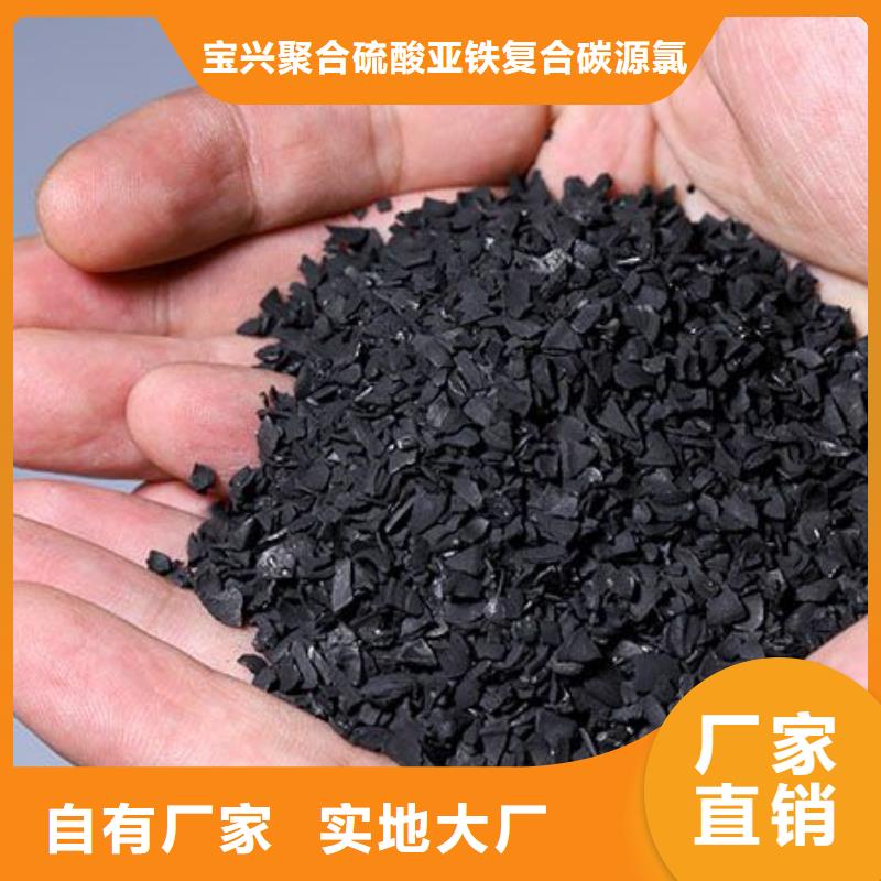 活性炭生产