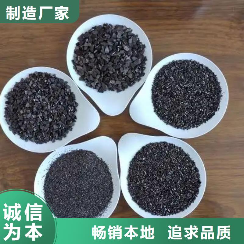 粉状活性炭供应