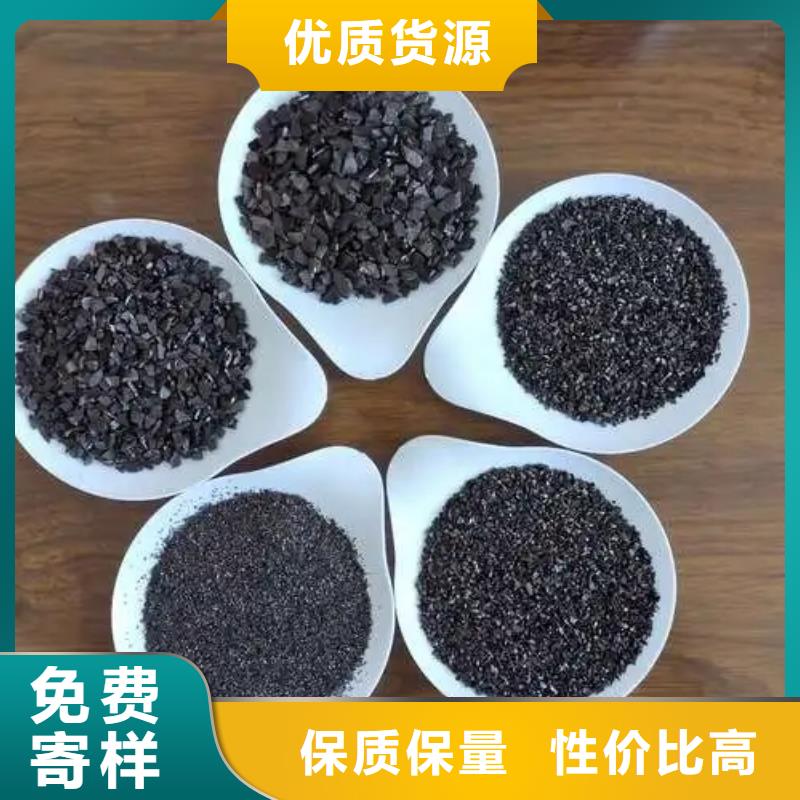 活性炭厂家报价