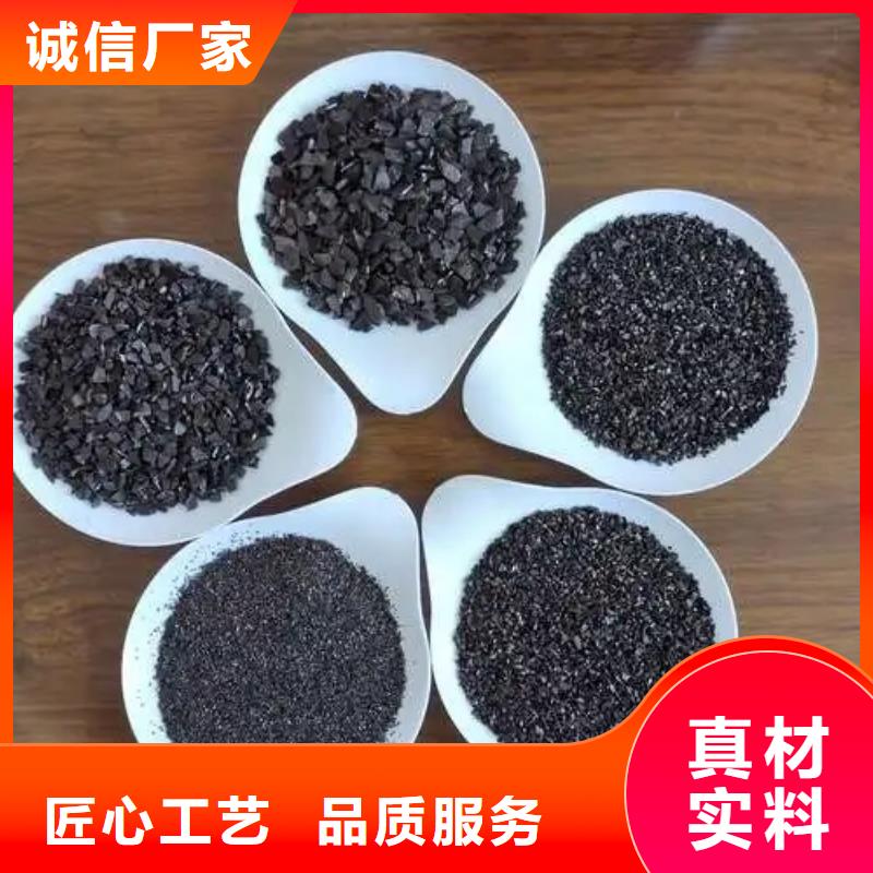 活性炭源头厂家