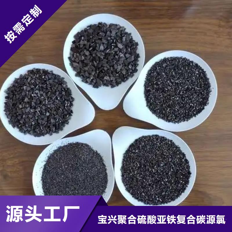 粉状活性炭实力厂家