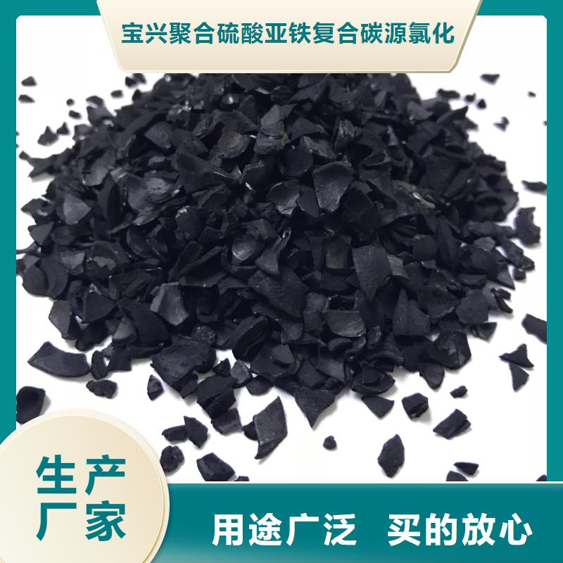 粉末活性炭质量优